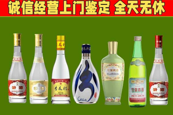 佳木斯烟酒回收汾酒系列.jpg